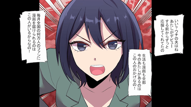 俺を“シングルファザー”と見下す保護者「嫁に逃げられた無職の父親（笑）」直後⇒【妻の正体】に顔面蒼白！？＃8