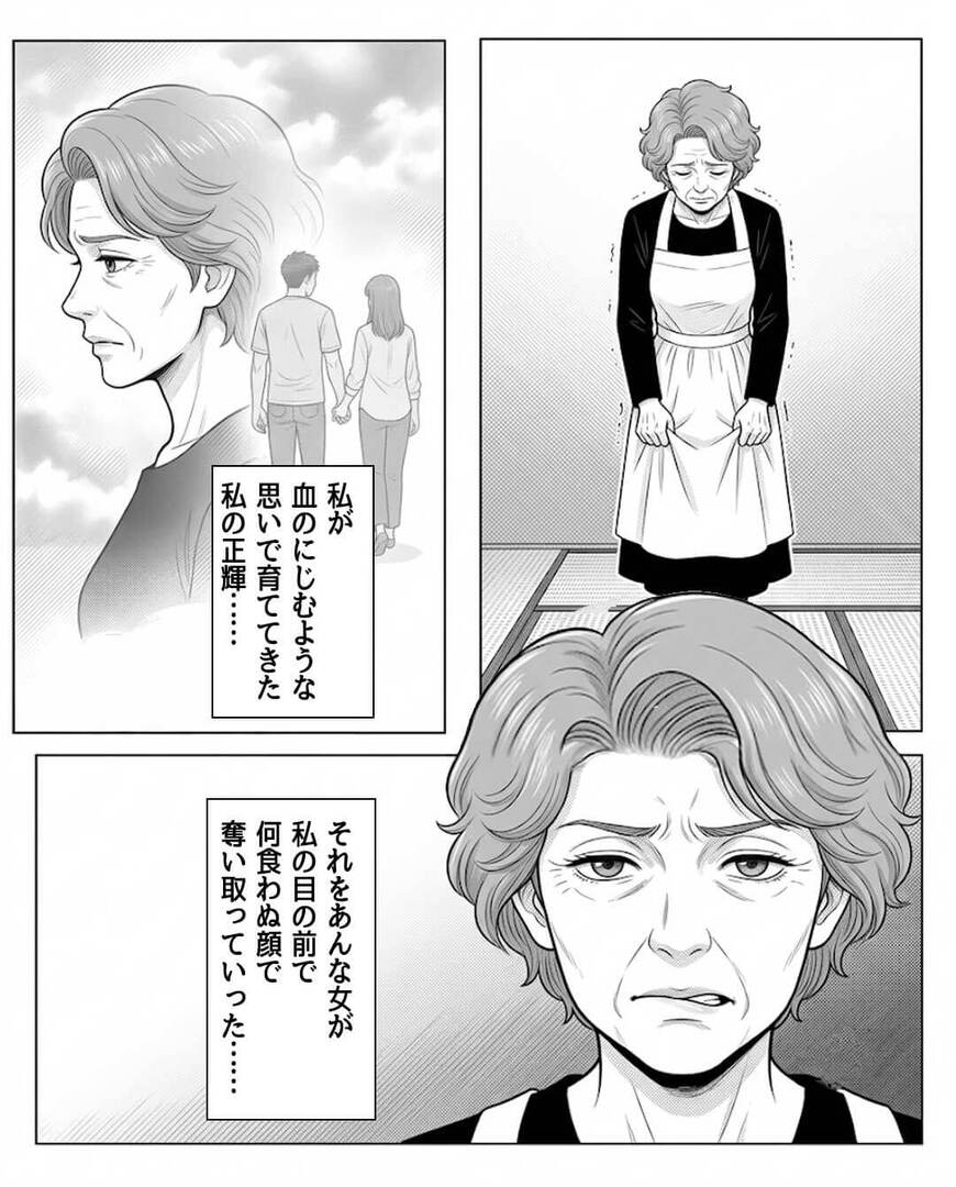 仮シリーズ4＃6
