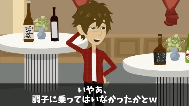 同窓会で俺を見下す同級生「高卒とは喋る義務ないから（笑）」俺「わかった」→その後フル無視した結果＃6