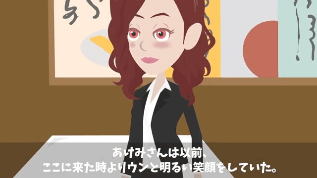 廃業寸前の店に来店した無一文の少女にとんかつを奢ってあげた結果＃22