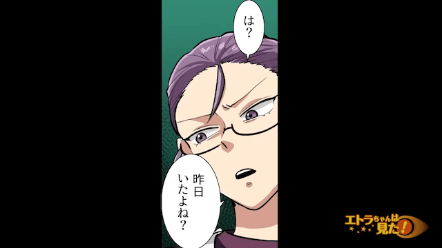 高校生バイトにパワハラした店長の末路＃2