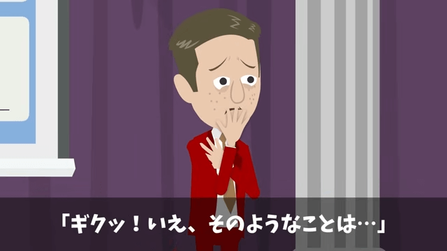 上司「プレゼン資料作れ！発表は俺（笑）」俺「はーい」しかし当日⇒俺の意図に気づき上司絶句＃31