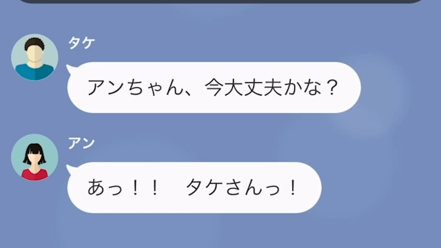 姉のモノばかり欲しがる妹が、姉の婚約者を略奪しようとした結果＃9