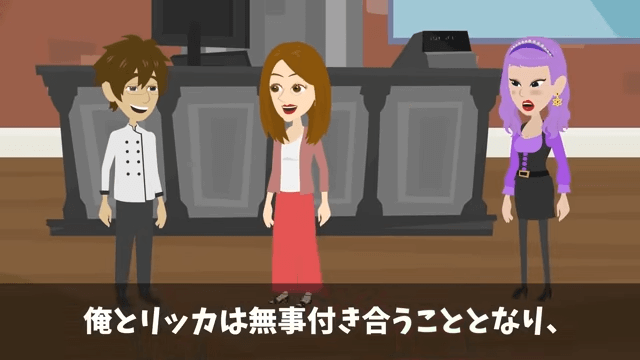 「同窓会の66人分の予約キャンセルで！」ドタキャンしたDQN同級生の末路＃44