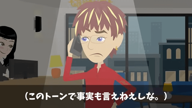 同級生「同窓会はキャンセルで（笑）」俺「え？何の話？」⇒勘違いしていた同級生の話＃12
