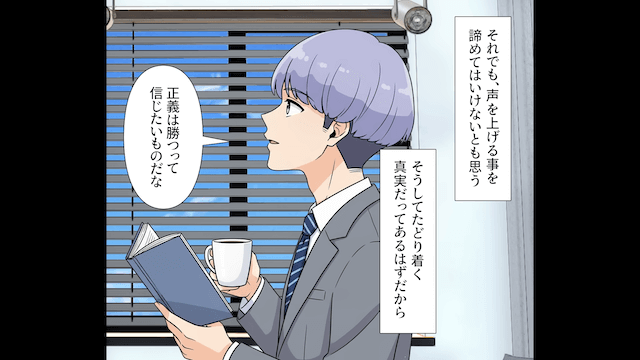 カートで車に突っ込んだ”よそ見女”の末路＃6