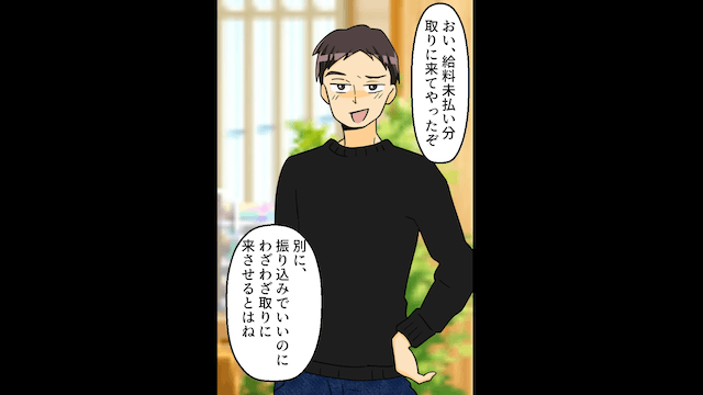 モラハラ店長「明日には社長が来るから片づけとけ」私「もういますよ？」⇒突然社長が来店した結果＃6