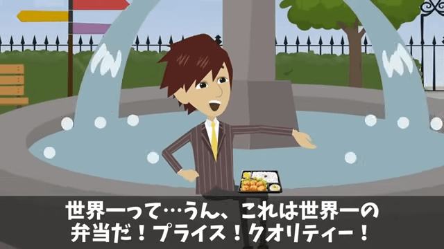弁当250人分をドタキャンした男「頼んでないから！」直後⇒俺「何したか分かってるのか？」正体を明かした結果＃11