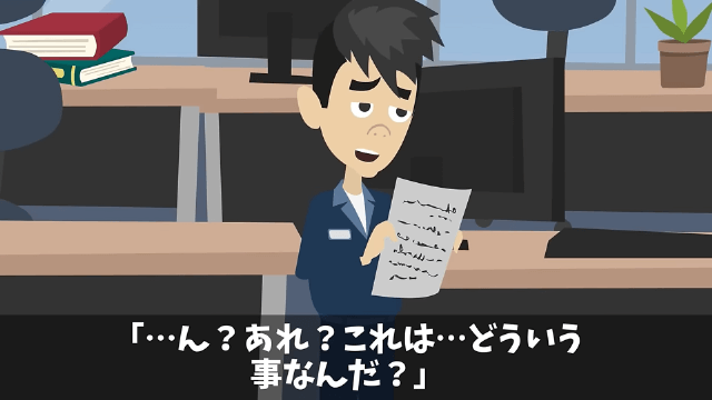 「下請けは発言禁止」と言われたので、お望み通り黙り続けた結果…＃8