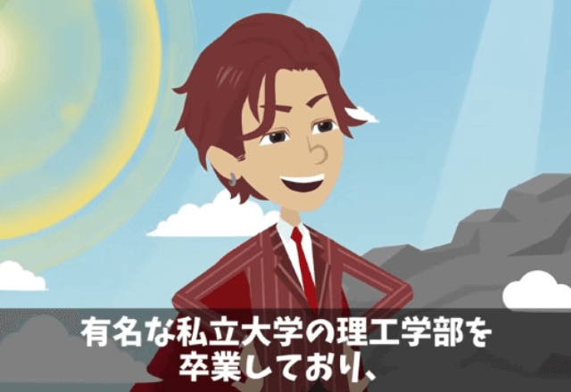 有名な私立大学卒の課長「高卒は雑用だけしとけ！」俺「じゃあ辞めます」翌日⇒勘違いに気付いた課長が顔面蒼白に！？