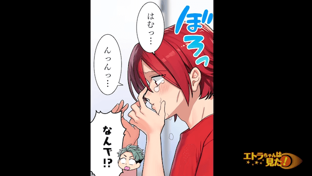 帰省したら弟が泣き出したワケ＃2