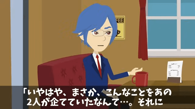 取引先の担当者「納期短縮しないと全ての取引終了するけど？」真実を伝えた結果＃29