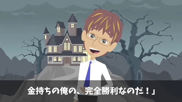 客「90人分の弁当まだか⁉︎ 」私「昨日キャンセルされたのに?」⇒真実を伝えた結果#34