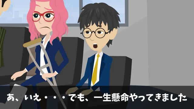 面接官「時間の無駄だから帰っていいよ」俺「わかりました」⇒圧迫面接されたのでクビにした結果＃39