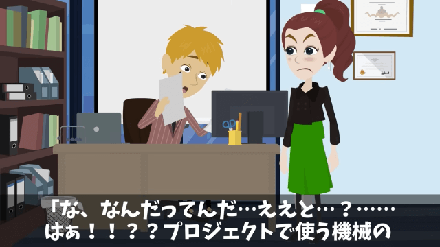 社長「生意気な派遣社員はクビだ！」その後発覚した新事実…＃26