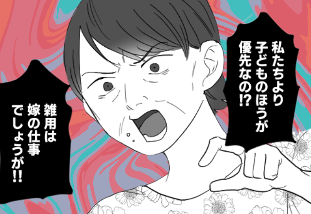 娘が高熱なのに”アポなし”で来る義両親…義母「BBQの準備をやれ！」数時間後⇒子どもの体調が急変して！？