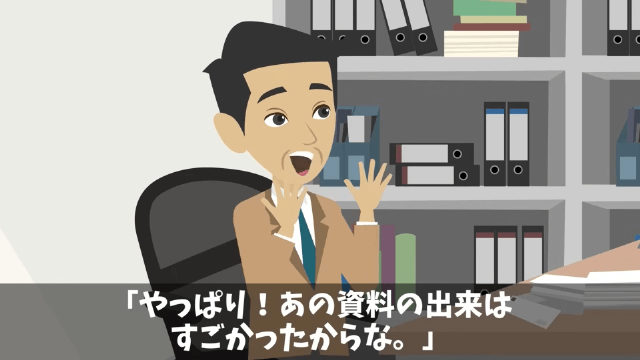 下請けを見下す取引先部長「値下げしないなら3億円の契約白紙な！」→速攻、ライバル会社に納品した結果…＃28