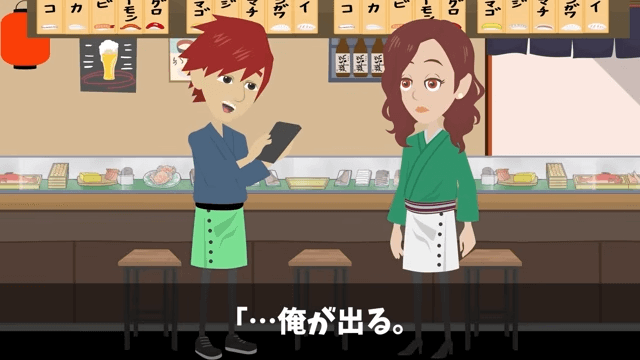 私の寿司屋を元同級生60人が無視してドタキャンした話＃16