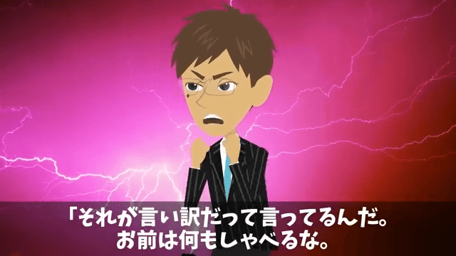 破水した妊婦を助け、プレゼンに遅刻して降格になった俺⇒しかし、妊婦のまさかの正体に「え？」＃18
