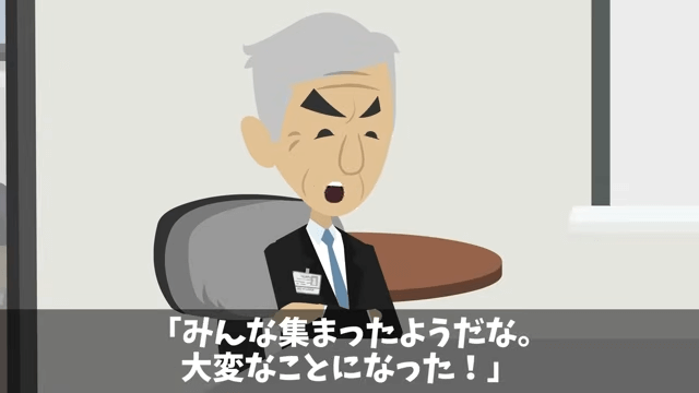 会社の懇親会で…「お荷物は飯抜き！」社員全員に無視されたので退職した結果＃21