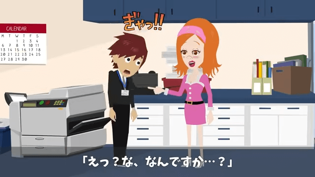 有給休暇で子どもの運動会に参加すると…上司「社長が子どもを優先するやつはクビだって（笑）」⇒勘違いした上司の末路＃26