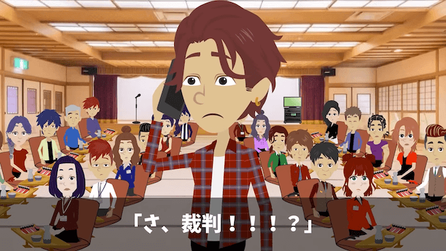 元同僚「200名の社員旅行キャンセルで！」「お前を除いた199名宿泊中だけど...」⇒勘違いしていた元同僚の末路＃27