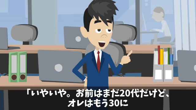 退職に追い込んだ上司「高卒が辞めてスッキリ（笑）」しかし数日後⇒ライバル会社で遭遇し…＃2