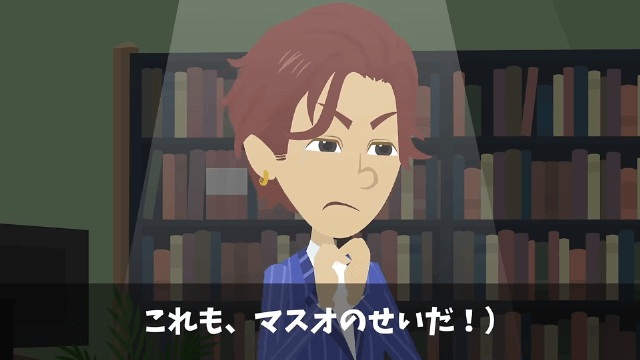 同窓会で俺を見下す同級生が「お前は欠席な（笑）」と言うので正体を明かした結果＃20