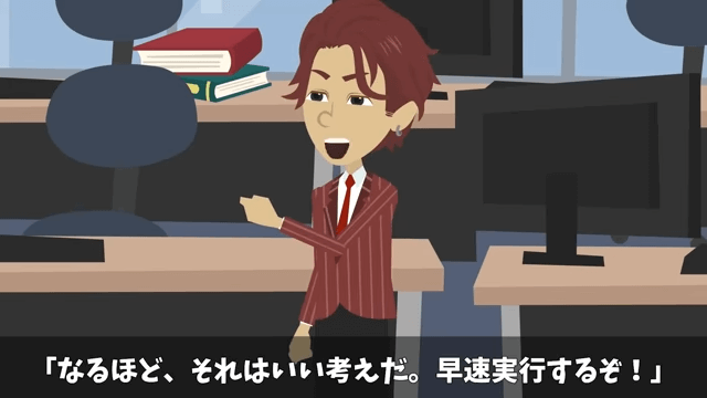 「中卒は辞めろ」と言う上司に従って、即起業した結果＃46