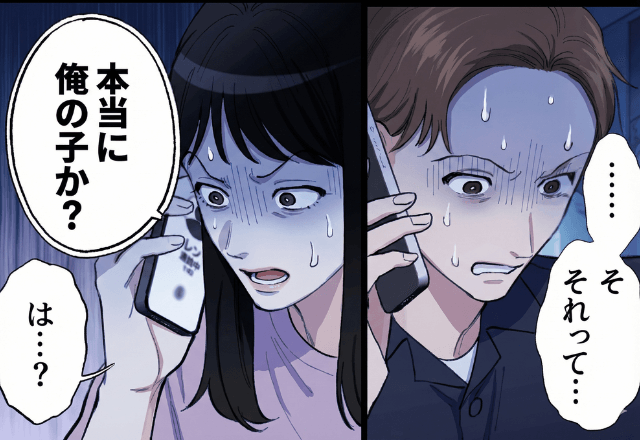 妊娠報告するも…夫「本当に俺の子？違ったら離婚！」というので“DNA鑑定した”結果