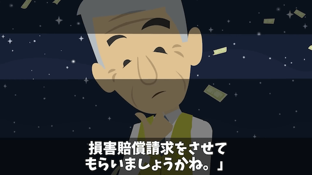 実家の居酒屋で忘年会50人の予約が当日キャンセルされた話＃41