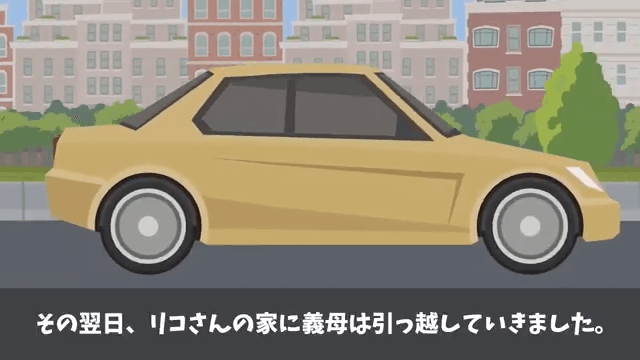 介護が必要な義母を置いて離婚した夫の末路＃36