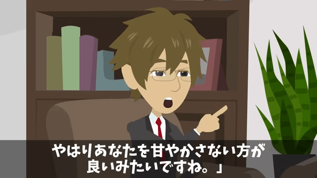ビルのオーナーが移転しろというので全50フロア撤退した結果＃28