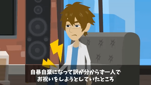 入社式に行くと→受付「名前がないですよ？」内定していなかった話＃1