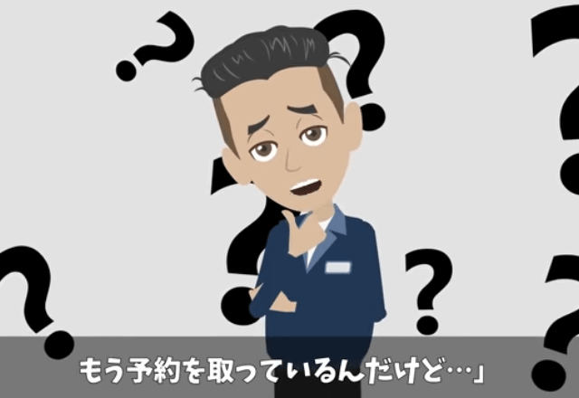 ホテルで…見た目で判断した受付「貧乏人は泊まれません（笑）」俺「は？」帰宅後⇒”正体”を明かした結果…