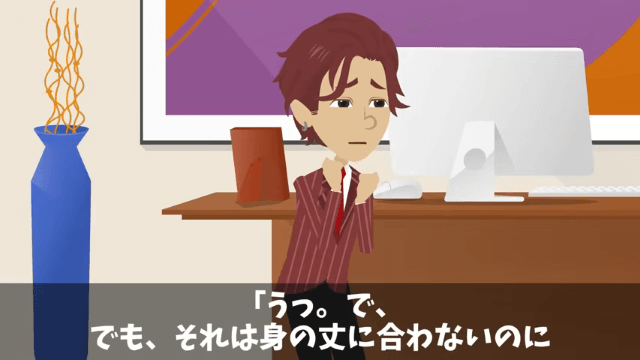 退職に追い込んだ上司「高卒が辞めてスッキリ（笑）」しかし数日後⇒ライバル会社で遭遇し…＃54