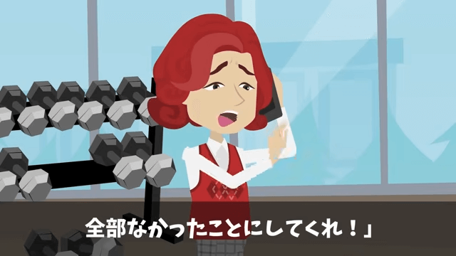 ジム開店前日…オーナー「注文したマシン全部キャンセルで（笑）」というので“全店で回収した”結果＃36