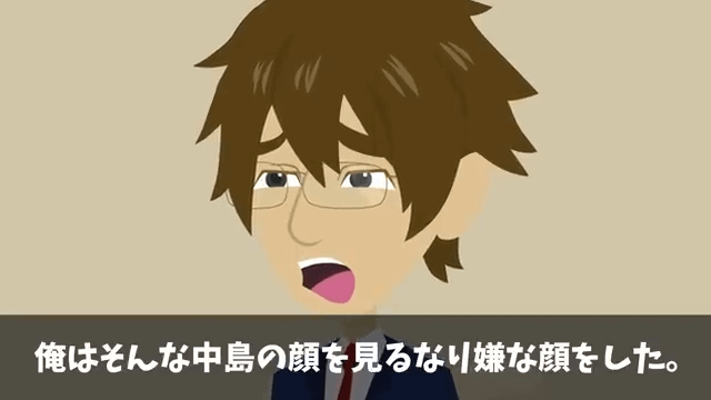 高級寿司店で俺をイジメていた元同級生と再会した結果＃1