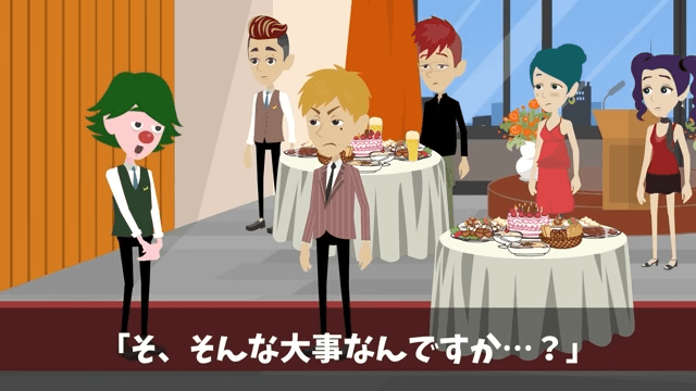 取引先「貧乏な下請けは帰れ！」ビンタされた俺「じゃあ帰るね」⇒俺の正体を知り顔面蒼白に…＃12