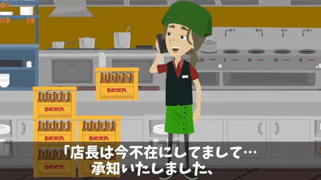 同級生「同窓会はキャンセルで（笑）」俺「え？何の話？」⇒勘違いしていた同級生の話＃6