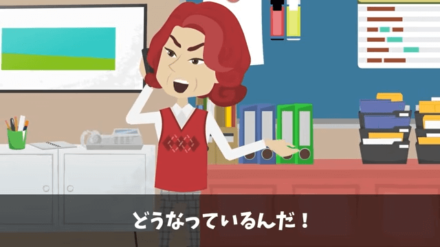 高級ホテル「ペーパーの納品5億円分キャンセルで！」取引先のオレ「はーい」⇒ライバルホテルに納品した結果＃37