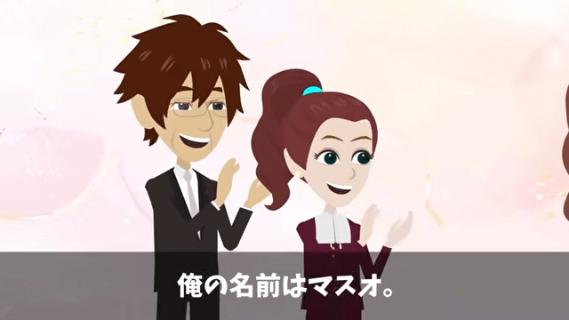 娘の結婚式で…「貧乏人は帰れ！」新郎側のゲストに馬鹿にされたので翌日、反撃した結果＃2