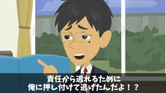 高級寿司店で俺をイジメていた元同級生と再会した結果＃37
