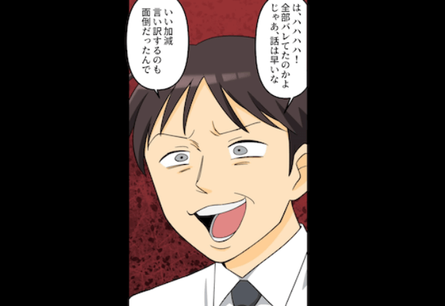 夫「子どもの葬式になんで来ないんだ！？」妻「まだ出産前だけど」⇒勘違いした夫の【まさかの行動】に「は？」