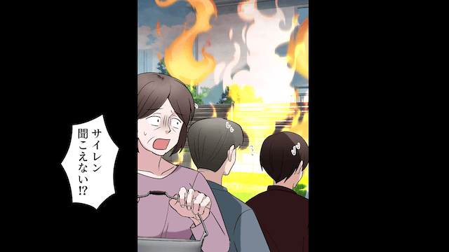 俺を見下す弟「BBQしてたら兄貴の家燃えた（笑）」俺「海外に住んでるのに？」⇒青ざめた弟「え…？」＃4