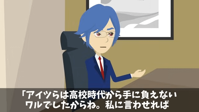 取引先の担当者「納期短縮しないと全ての取引終了するけど？」真実を伝えた結果＃53