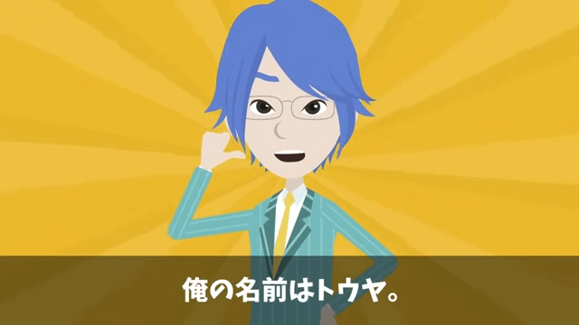 海外赴任から帰ると…俺「席がない？」⇒上司「生意気な部下の席は処分した（笑）」＃3