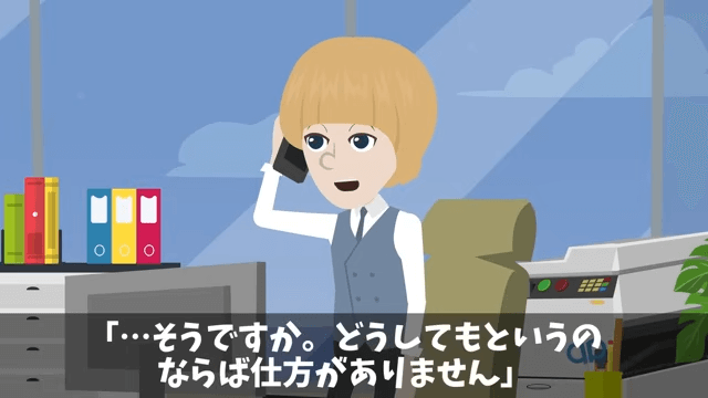 ジム開店前日…オーナー「注文したマシン全部キャンセルで（笑）」というので“全店で回収した”結果＃31