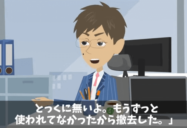 海外赴任から変えると…俺「席がない?」⇒上司「生意気な部下の席は処分した(笑)」