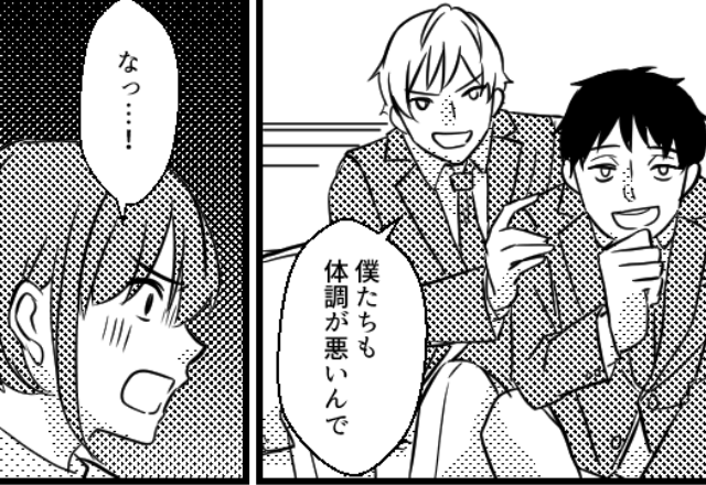 優先席で…妊婦の席を奪い「俺達も体調悪い（笑）」と笑う高校生。だが直後⇒「いい加減にしろ！」“現れた人物”に顔面蒼白